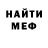 МЕТАДОН мёд Stepan 23