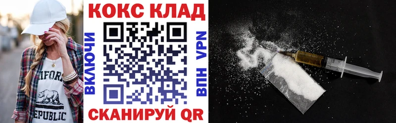 маркетплейс официальный сайт  Вышний Волочёк  Кокаин Боливия  где купить наркоту 