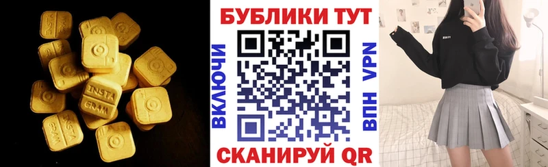 хочу наркоту  Вышний Волочёк  ЭКСТАЗИ диски 