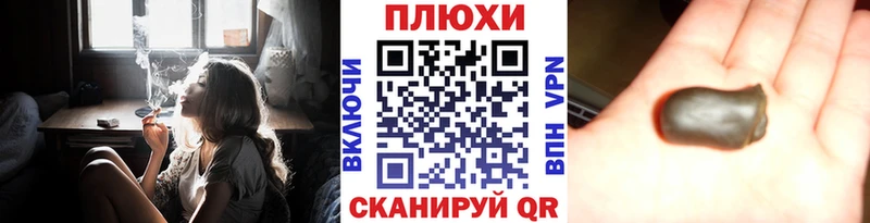 цены   Вышний Волочёк  omg онион  Гашиш VHQ 