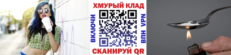 Героин Heroin  Вышний Волочёк 