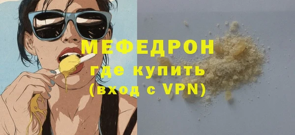 mdpv Володарск