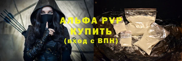 амфетамин Волоколамск