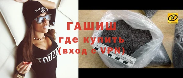 амфетамин Волоколамск