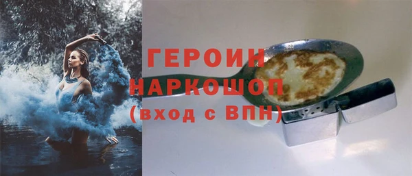 амфетамин Волоколамск