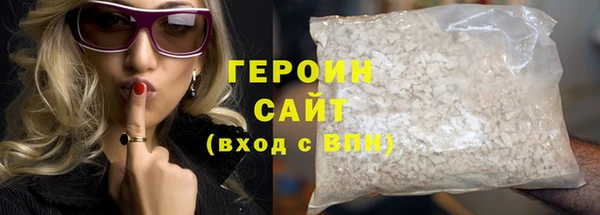 амфетамин Волоколамск