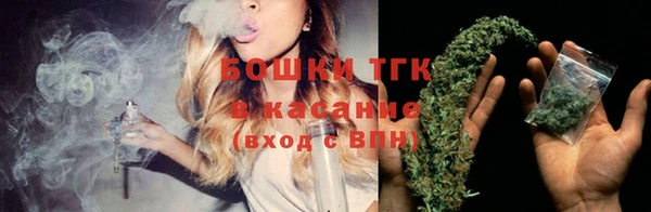 амфетамин Волоколамск