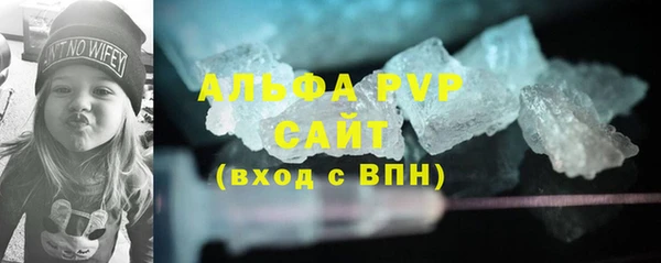 амфетамин Волоколамск