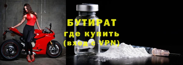 mdpv Володарск