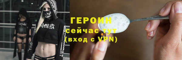 амфетамин Волоколамск