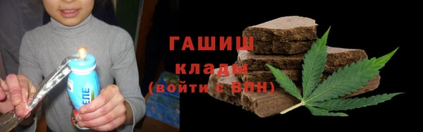 амфетамин Волоколамск