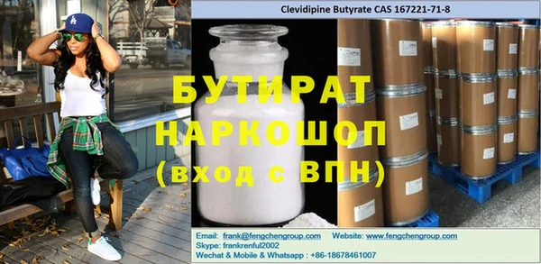 mdpv Володарск