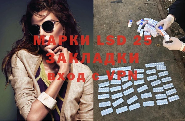 соль курить ск Вязники