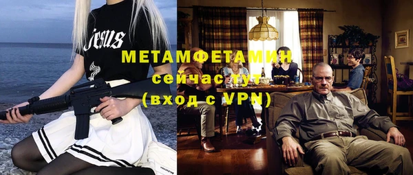 амфетамин Волоколамск