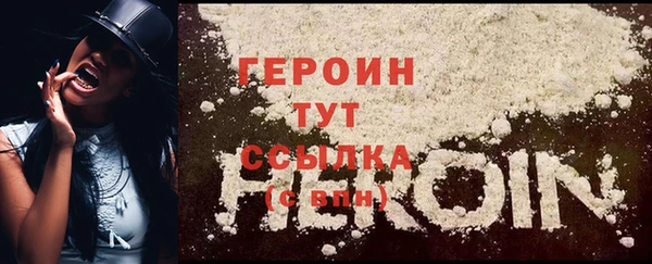 амфетамин Волоколамск