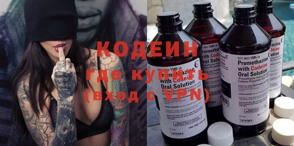 PSILOCYBIN Волосово