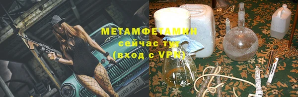 PSILOCYBIN Волосово
