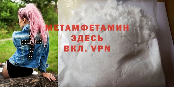 mdpv Володарск
