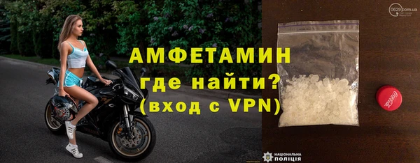 амфетамин Волоколамск
