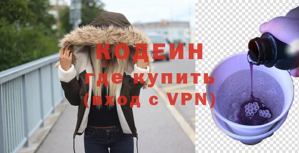 PSILOCYBIN Волосово