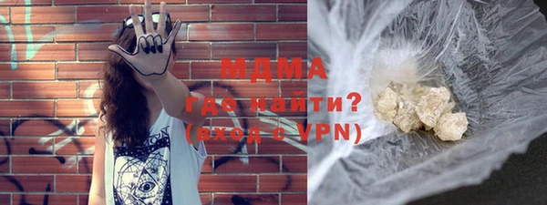 амфетамин Волоколамск