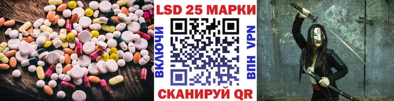 цена   Вышний Волочёк  мега tor  Лсд 25 экстази ecstasy 