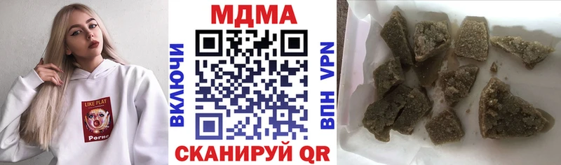 МДМА crystal  где найти наркотики  Вышний Волочёк 