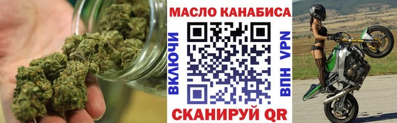 ТГК THC oil  купить закладку  Вышний Волочёк 